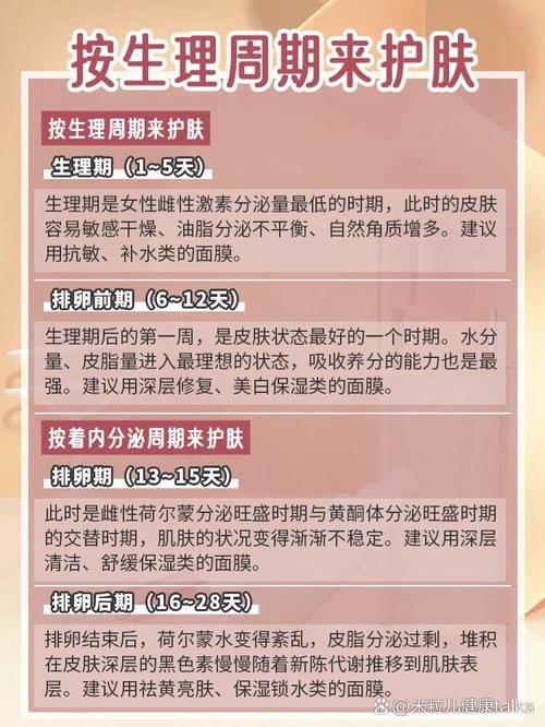 面膜什么时候做好