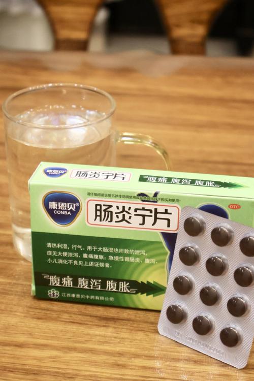 吃什么药可以拉肚子减肥