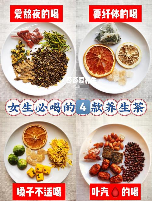 女人适合喝什么茶叶
