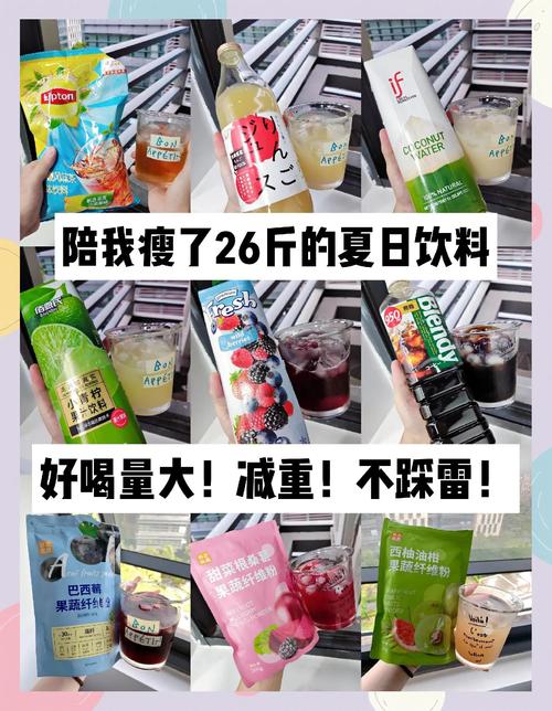 女孩喜欢喝什么饮料