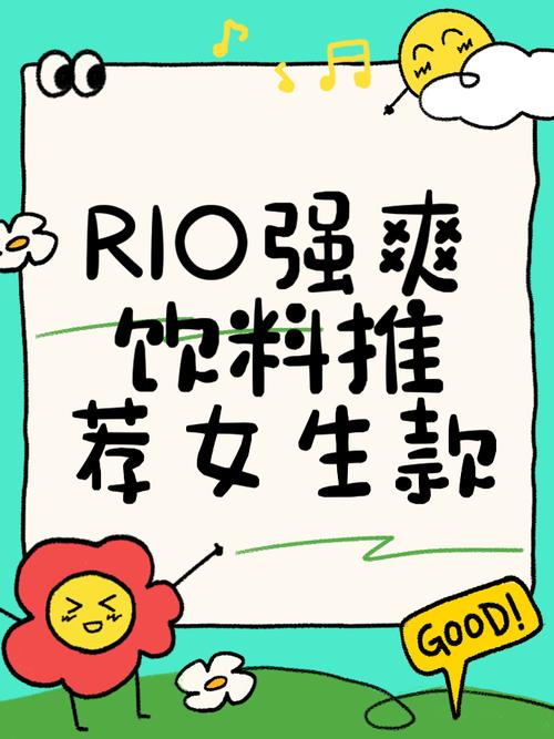 女孩喜欢喝什么饮料