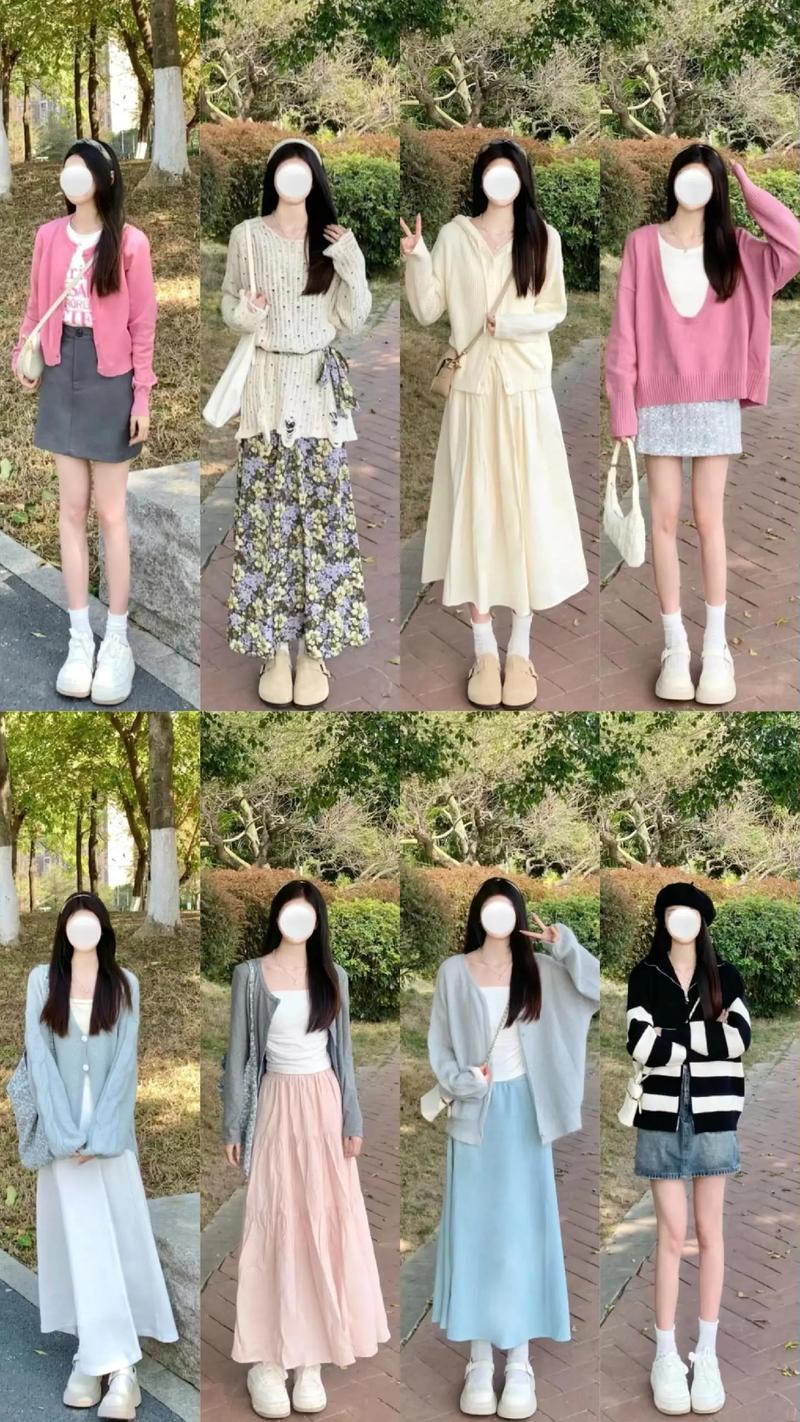 十八岁怎么搭配衣服图片欣赏