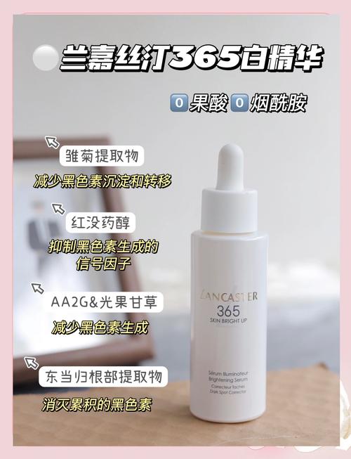 美白皮肤用什么