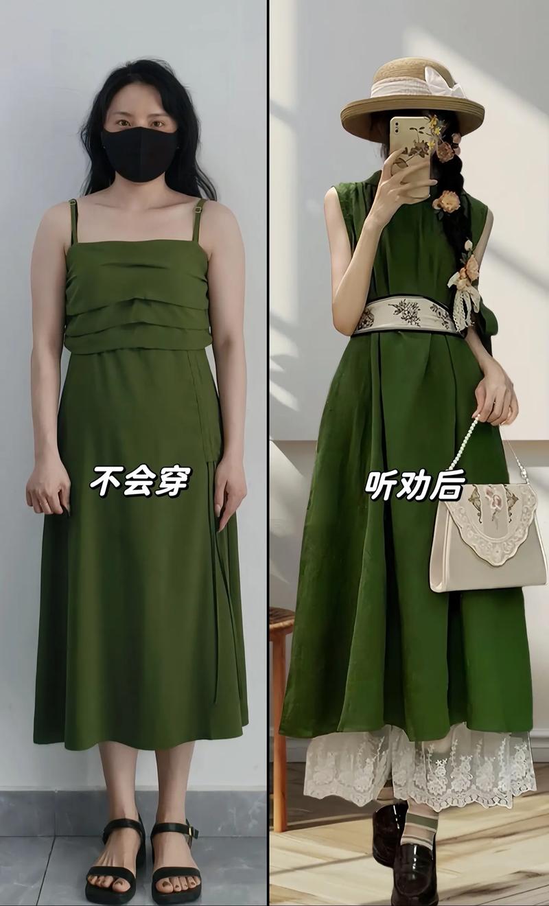 深亮绿裙子怎么搭配