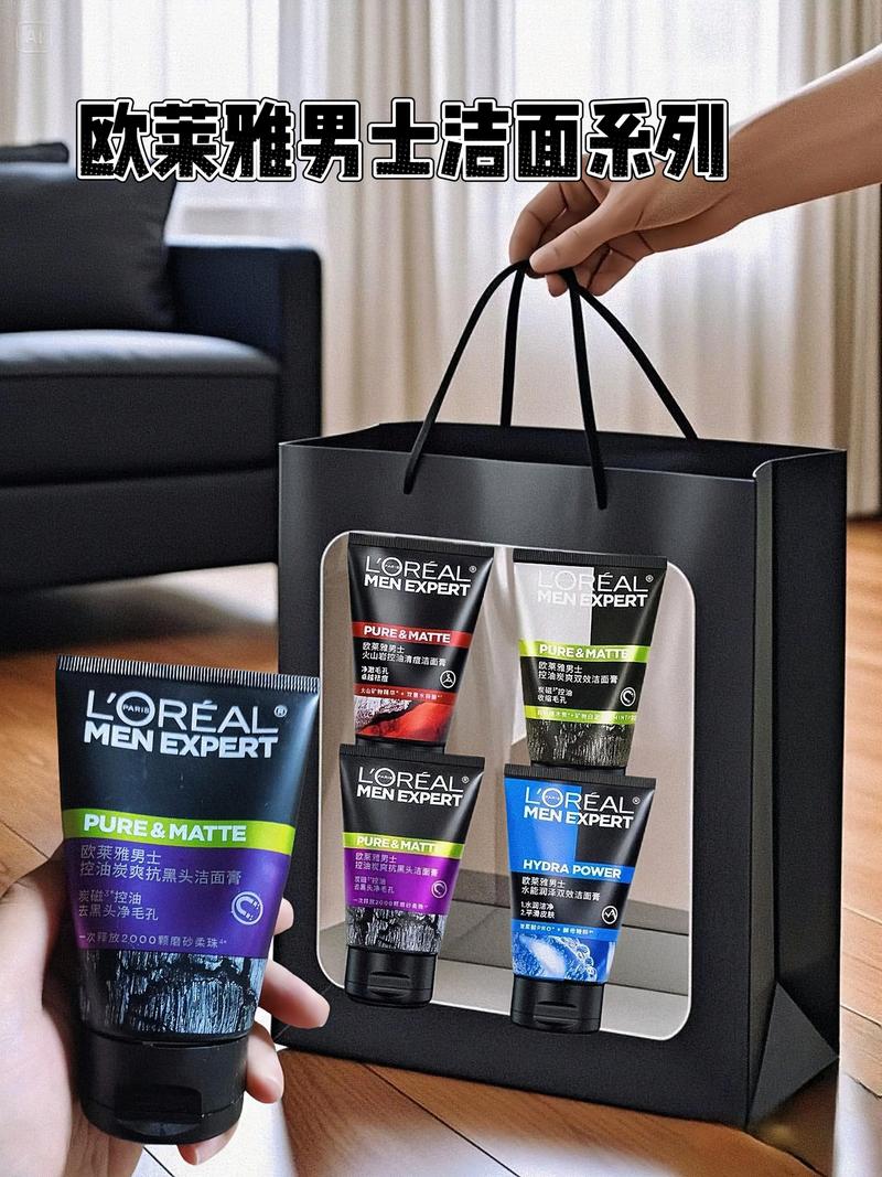 男士专科洗面奶怎么样