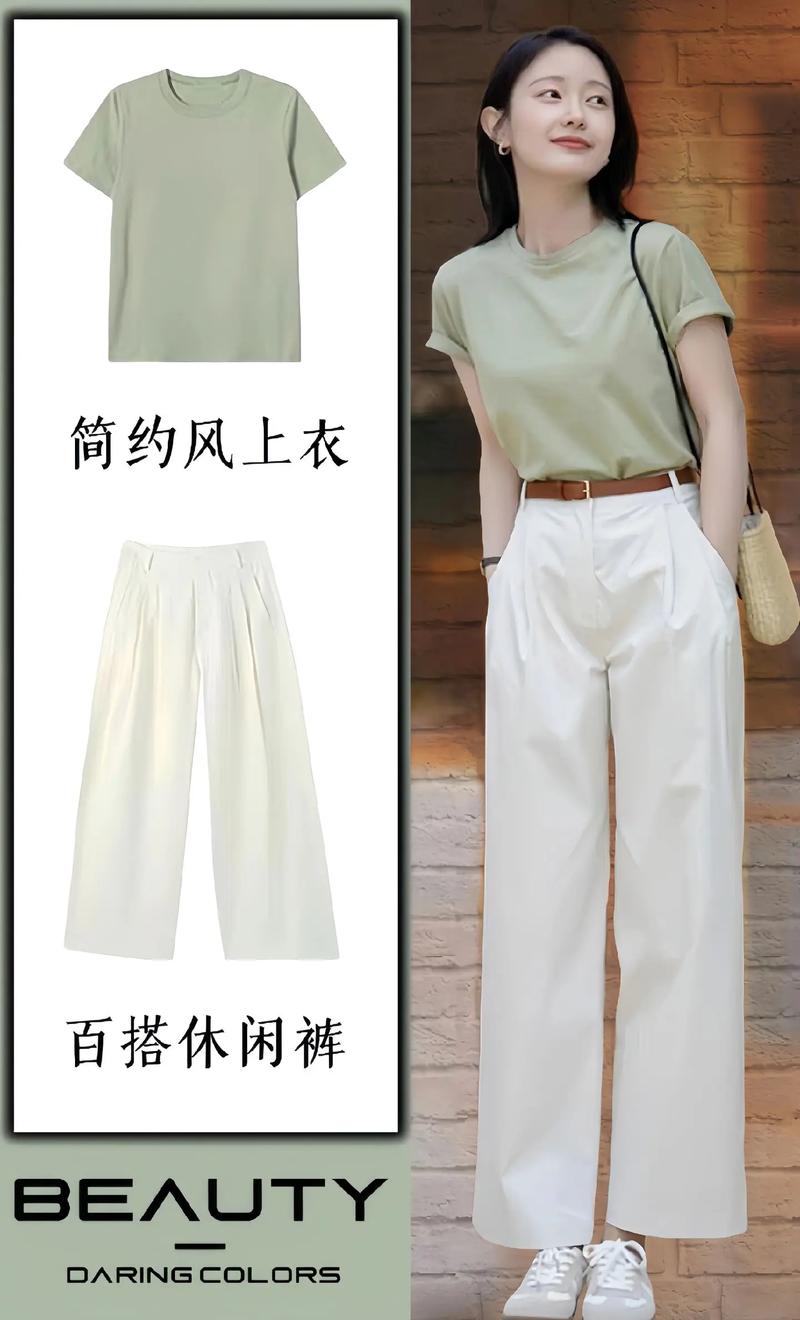 上衣太大怎么搭配衣服好看
