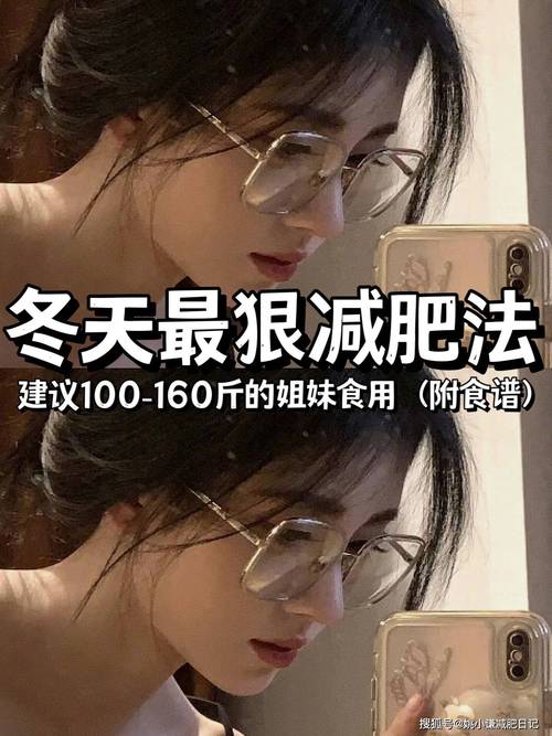 什么可以瘦身