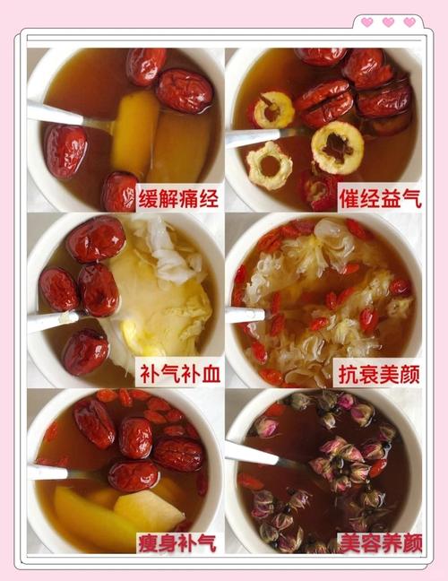月经期间吃什么最减肥