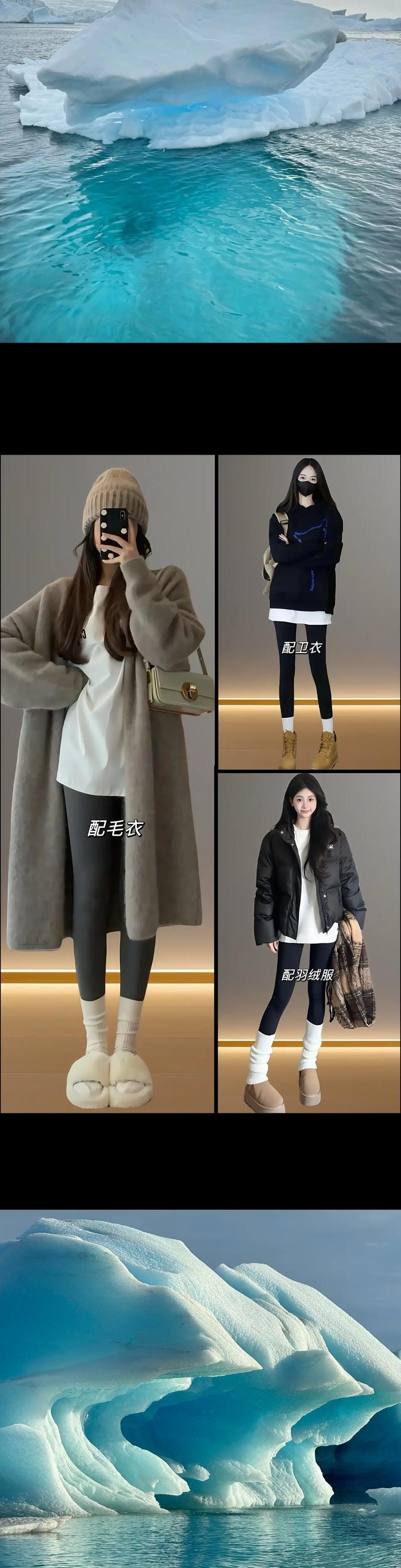 秋天t恤女怎么搭配什么外套