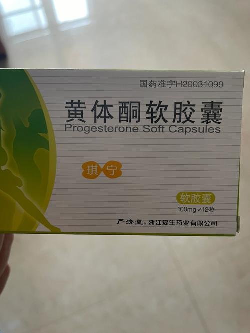 月经期长吃什么药