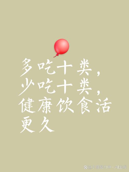 少食多餐什么意思