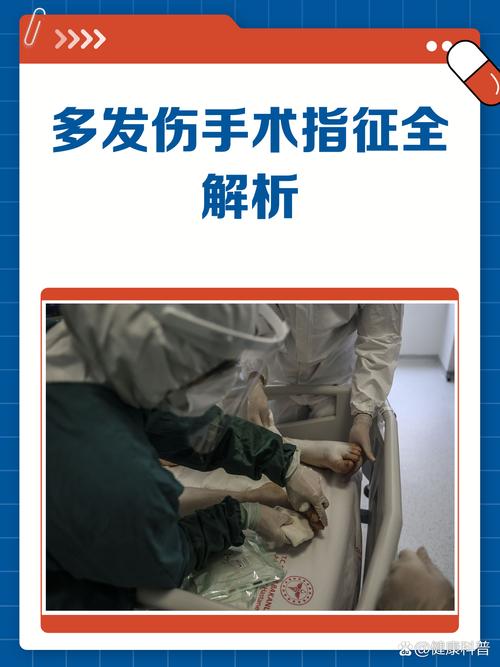 手术指征是什么意思