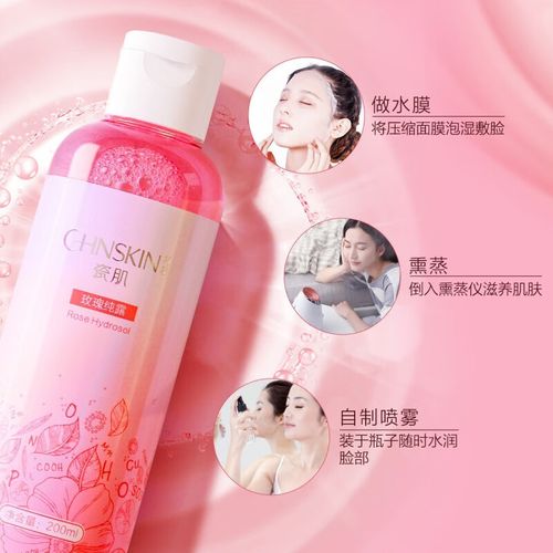 保加利亚玫瑰洗面奶怎么样