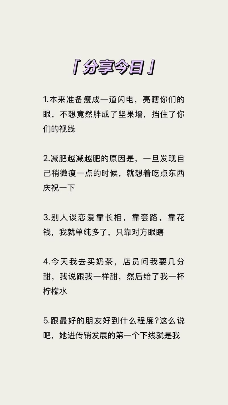 减肥为什么越减越肥