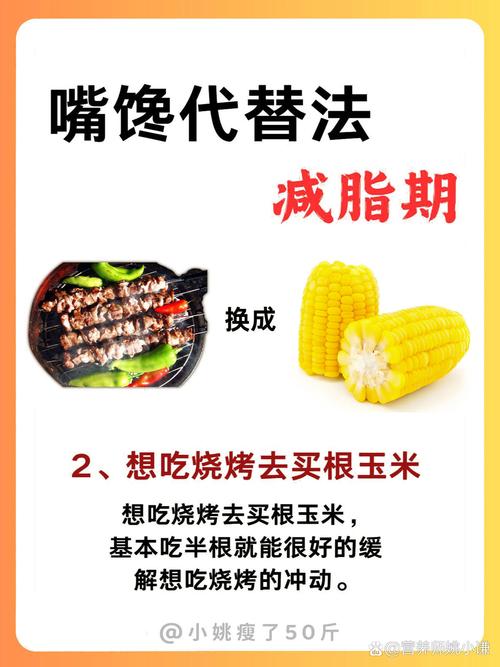 为什么吃减肥药会口渴