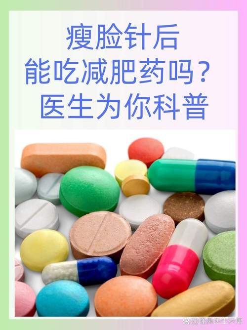 为什么吃减肥药会口渴