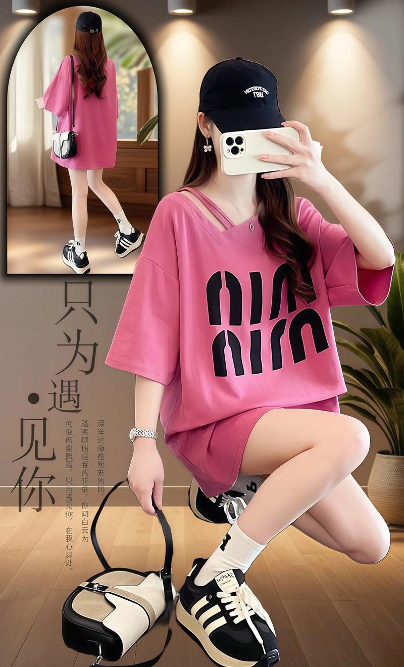 胖妹妹体恤怎么搭配图片