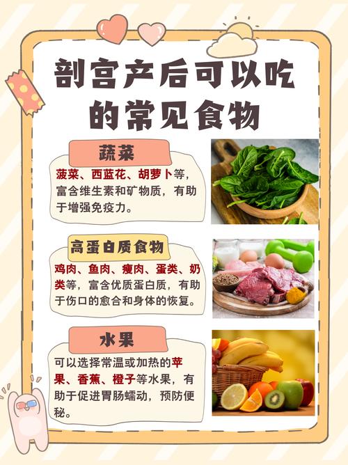 产后吃什么减肥