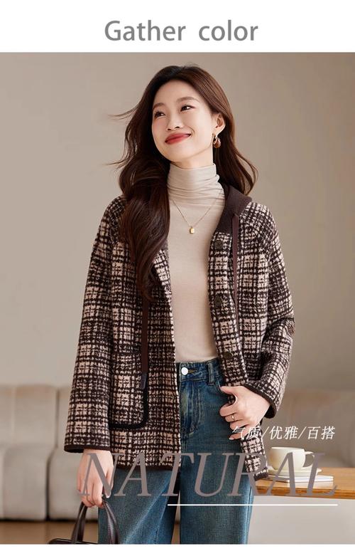 女士格子呢子外套怎么搭配图片