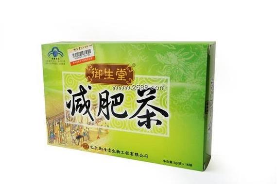 什么样的乌龙茶减肥