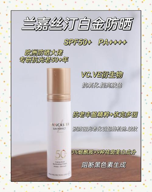 兰嘉丝汀洗面奶怎么样
