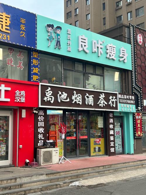 开个减肥俱乐部 叫什么名字好