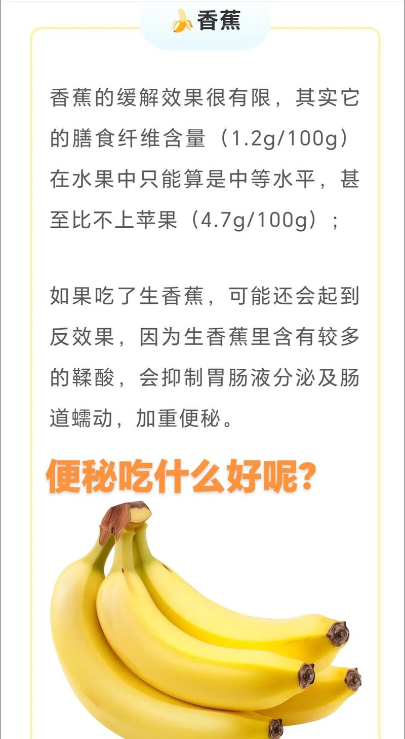 什么东西能治便秘