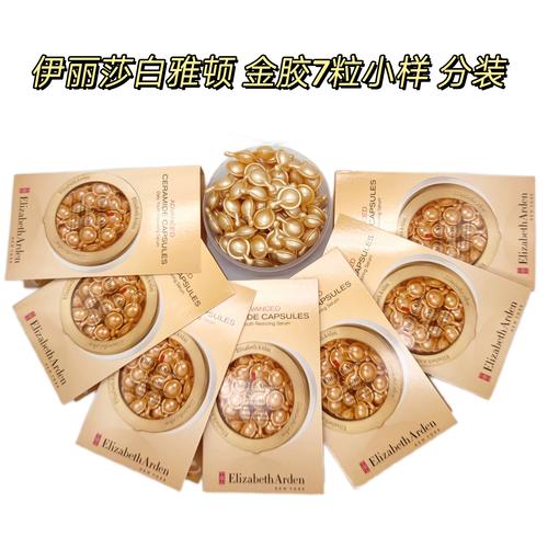 雅顿金胶是什么