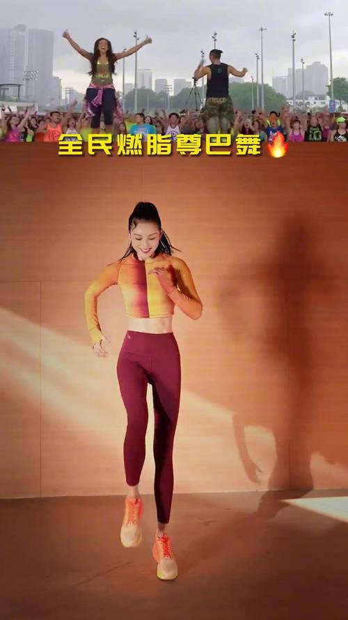跳什么舞蹈最减肥
