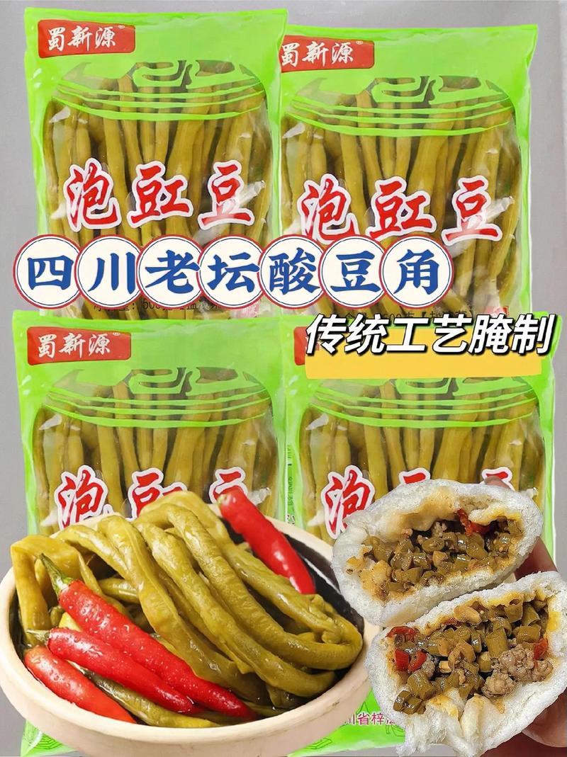 泡豆用什么醋