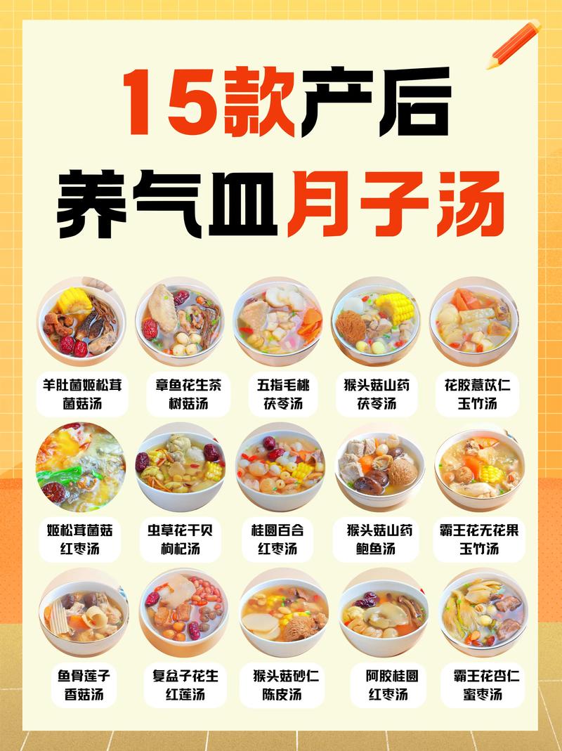 产妇吃什么可以减肥