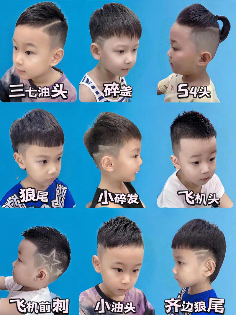小孩理什么发型好看