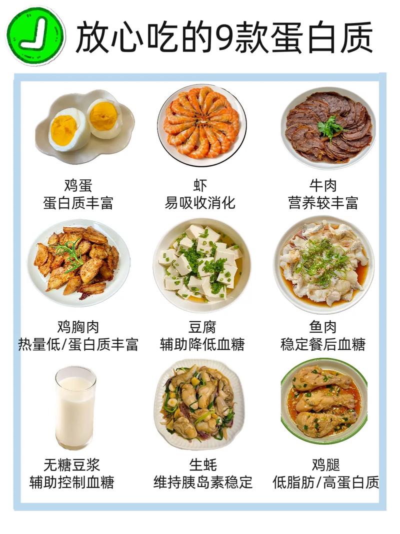 减肥能吃什么主食