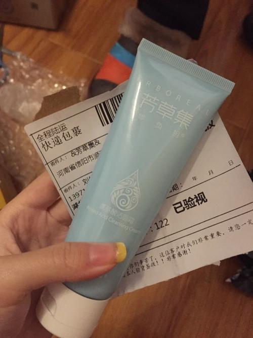 芳草集的洗面奶怎么样