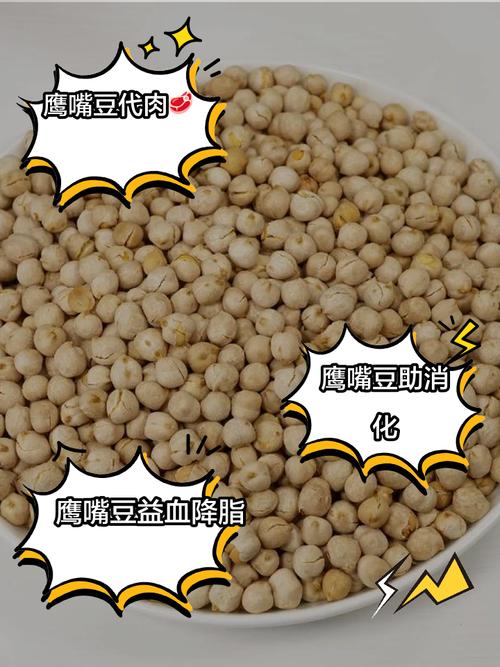 想减肥吃什么豆