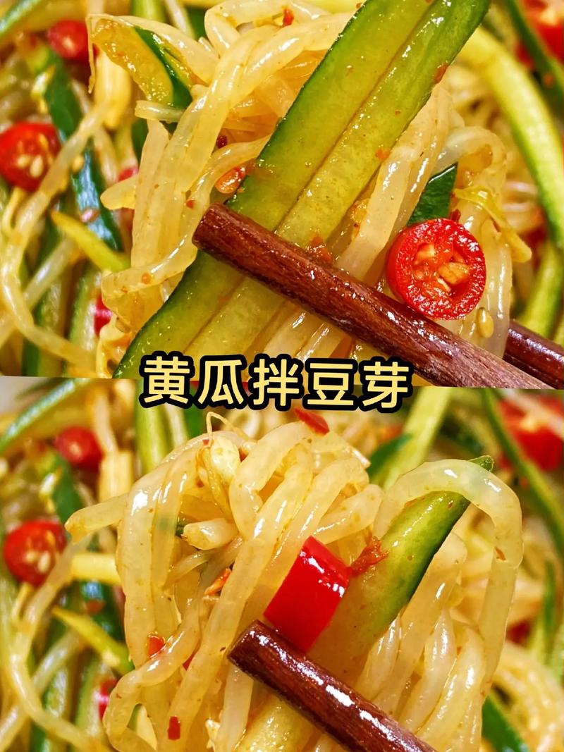 想减肥吃什么豆