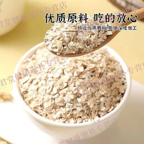 喝什么谷类减肥