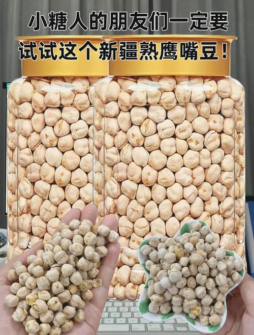 煮什么豆子可以减肥