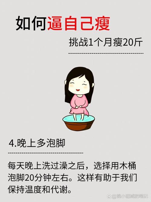 早饭后做什么运动减肥