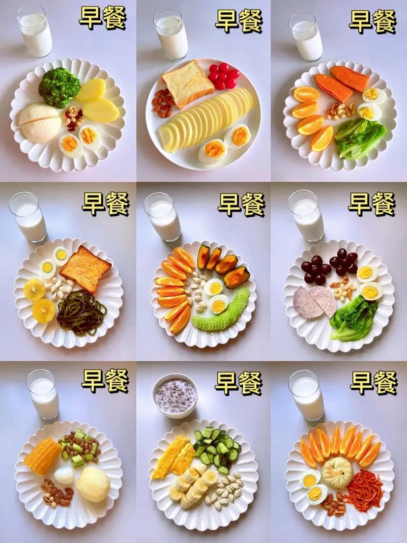 早饭后做什么运动减肥