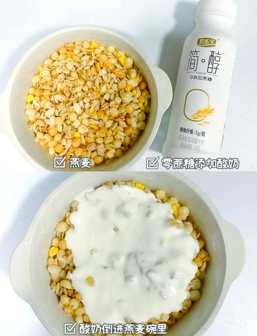 一般减肥酸奶喝什么