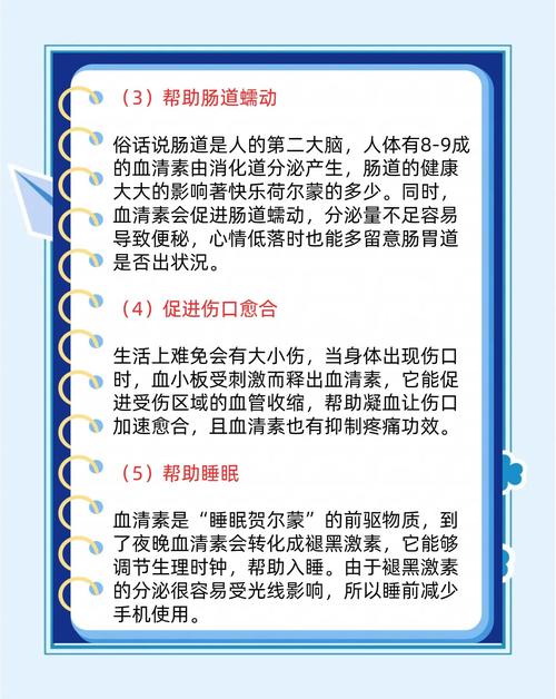 打血清有什么作用