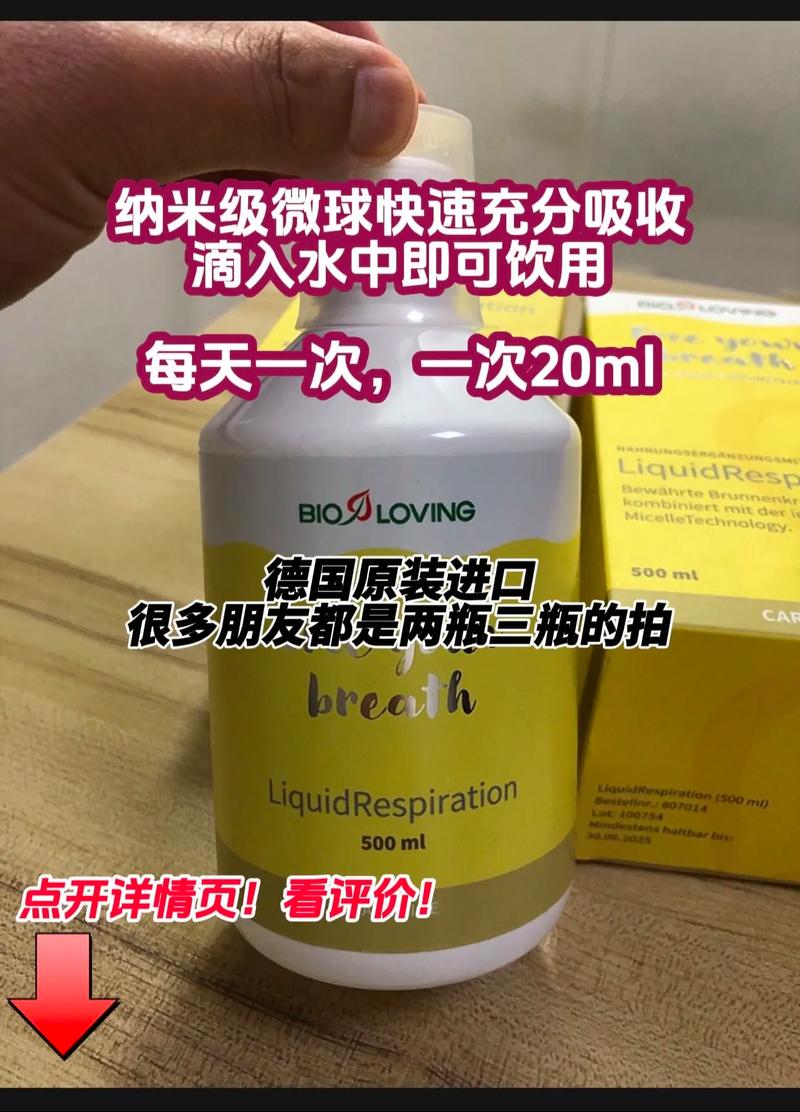 什么是贝罗