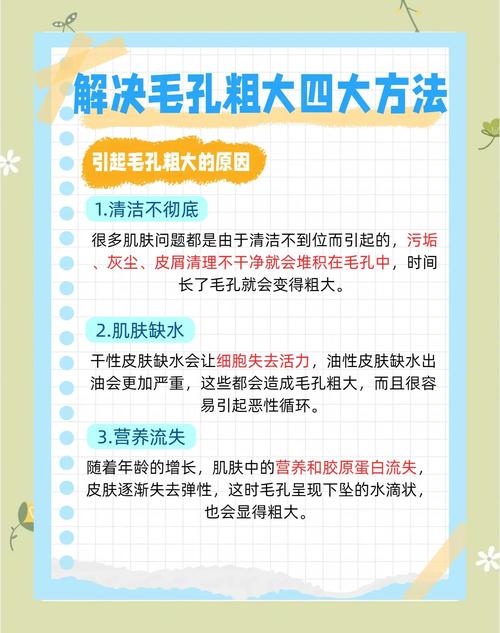 毛孔粗大怎么选用洗面奶