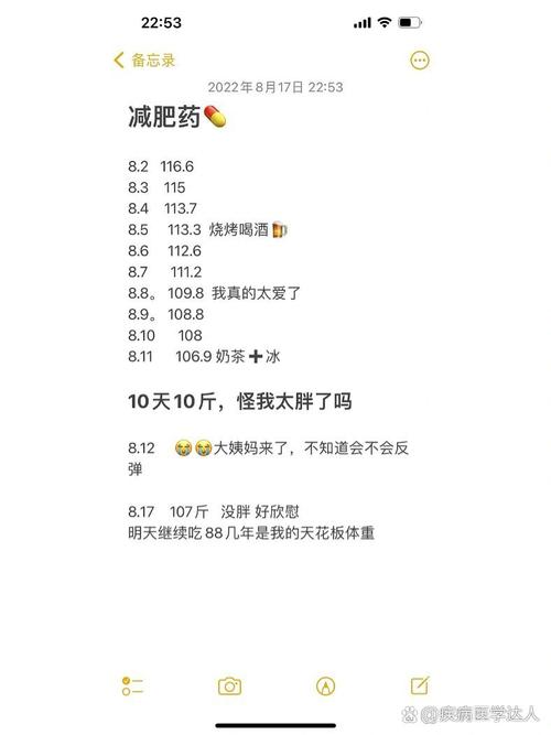 为什么生理期不能减肥