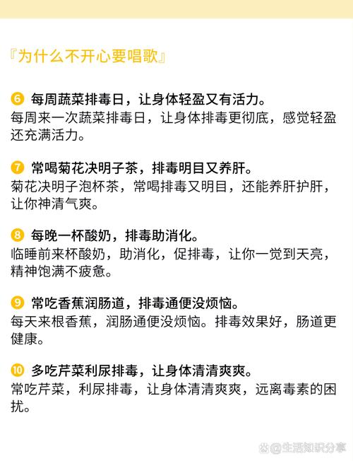 为什么排毒能减肥