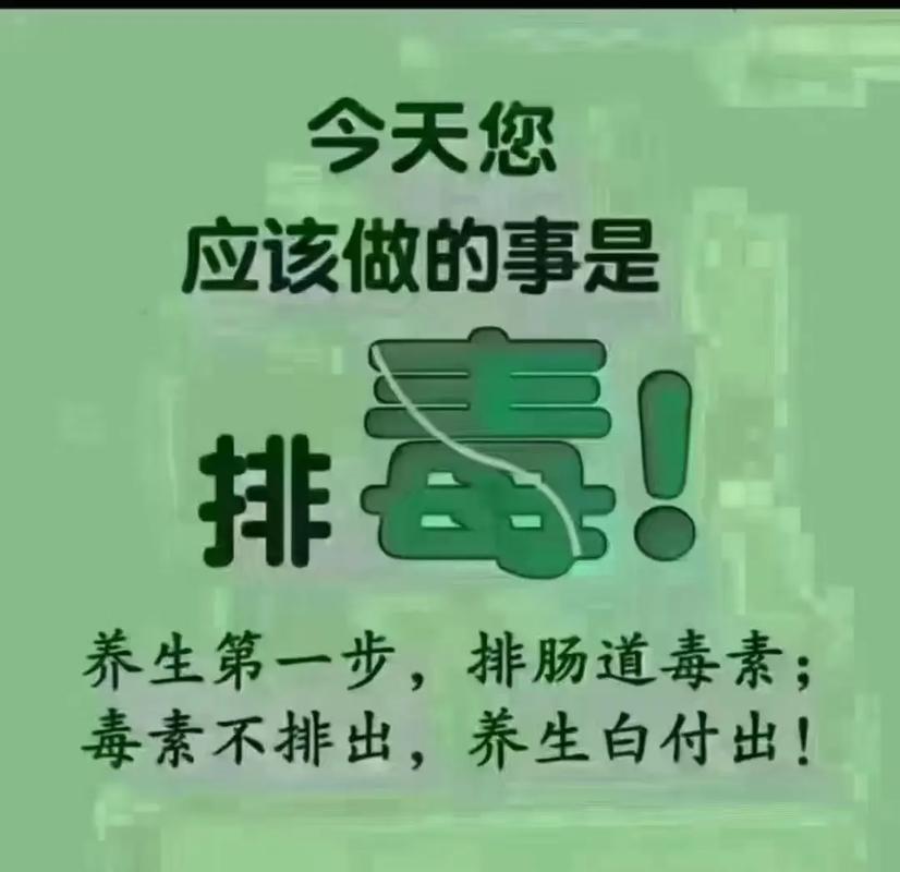 为什么排毒能减肥