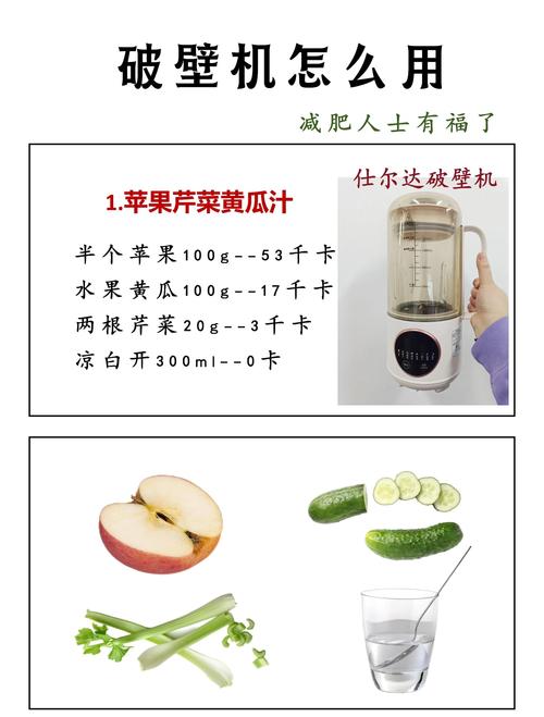 晚上吃什么果汁减肥