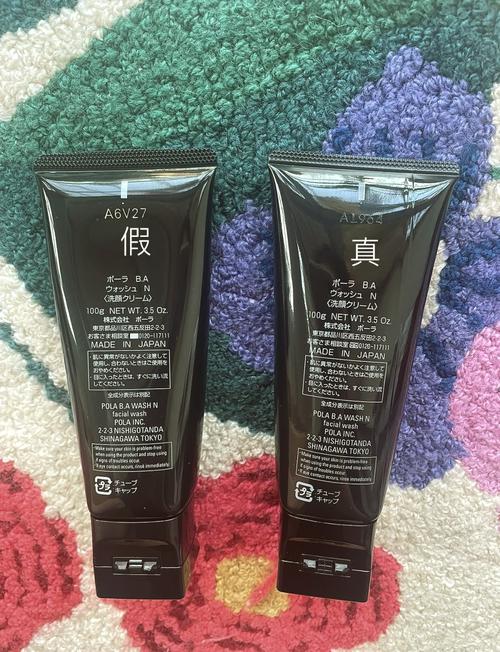 怎么辩别馥佩洗面奶的真假