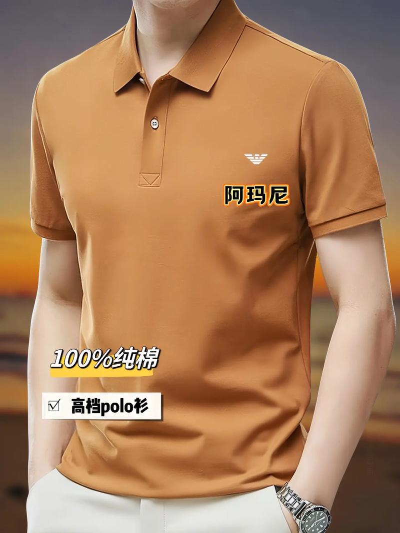 armani是什么牌子